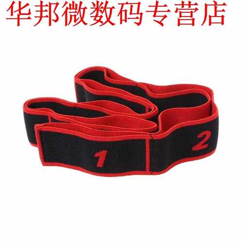 新品Yoga Belt Stretch band Latin DaFnce Elastic Stretch Belt