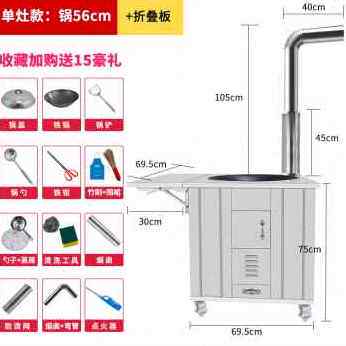 新品新品柴火竈家用n烧木柴不锈钢农村大锅竈台移动省柴土竈农家