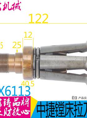 极速中捷镗床TPX6113 TPX611x1B配件 原装拉刀爪 拉刀爪 JT50 BT5