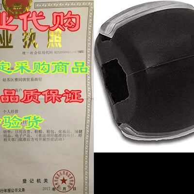 极速Jawline Exerciser, Face, and Neck JExerciser - Define Y