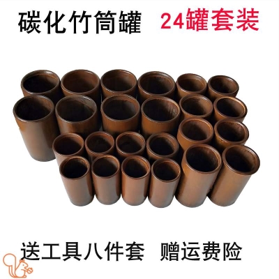 极速拔火罐竹火罐老人竹筒火罐竹拔罐家用型家用拨V火罐浴池。拔