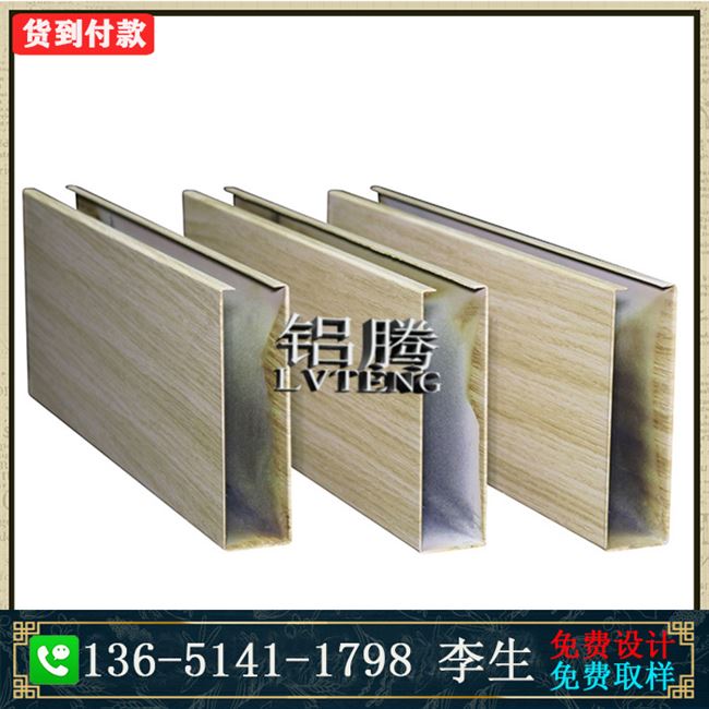 极速新品 1P00方管铝四方管隔断 铝方通吊顶门头木纹铝q方通木纹50