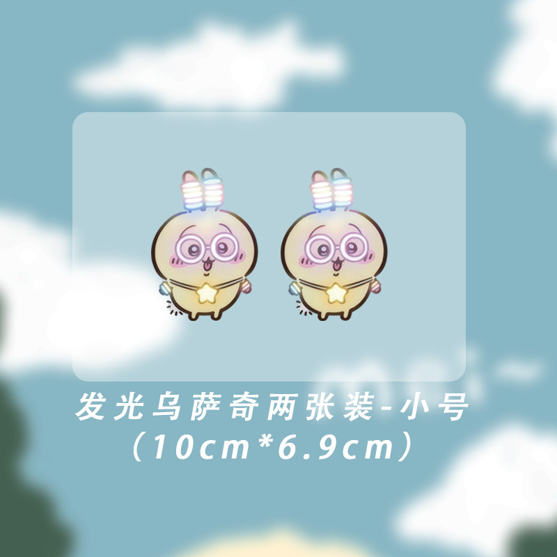 thumbnail for Chiikawa Funny Creative Car Sticker Glow Usachi Sticker Decoration Electric Motorcycle Luggage Reflector Sticker