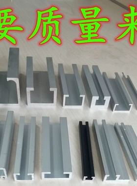 黑色U槽铝型材工业用感应器导轨 可C型槽光电开关导轨 上海制铝合
