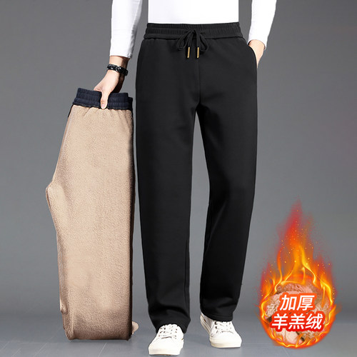 羊羔绒裤子男加绒秋冬款休闲男裤