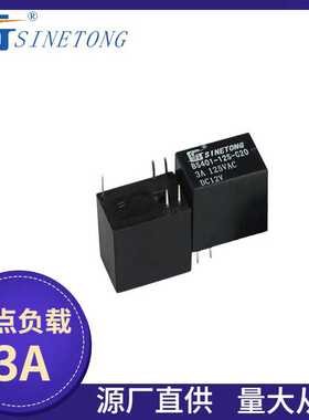 BS4继电器 BS401-12S-C20 3A 12V 智能通讯4100网络信号继电器