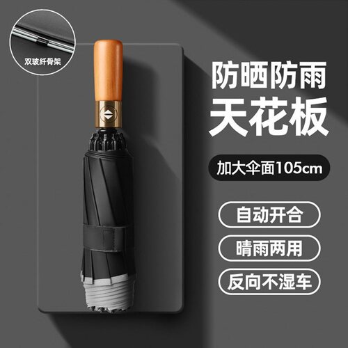 双层玻纤极简三段智能黑胶遮阳挡