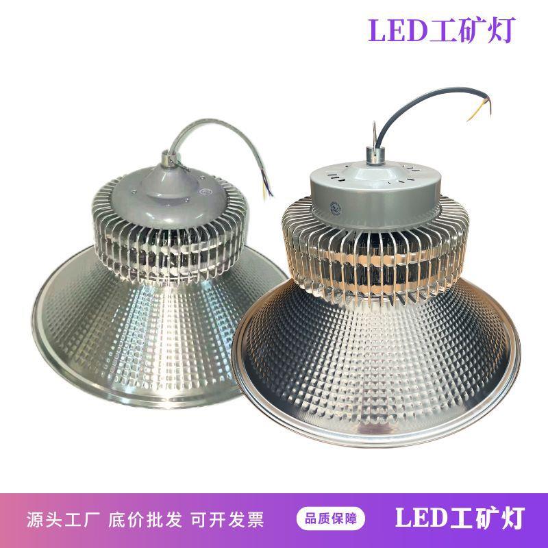 工程照明led鳍片工矿灯大功率厂房车间仓库照明工厂灯超亮天棚灯