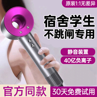 【学生宿舍专用】吹风机负离子护发恒温速干华强北高速吹风筒安杞