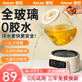 炖煮一体全玻璃多功能花茶煮茶壶 养生壶纯玻璃2025新款 0胶水