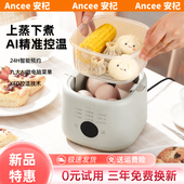 蒸蛋器家用小型煮蛋器神器自动断电小型多功能预约定时安杞