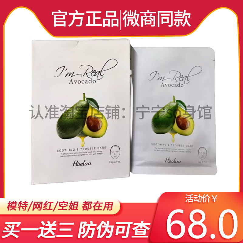 越南奶茶-giam-can-GREEN-COFFEE-1-hop-12goi-chinh-hang懒人糖