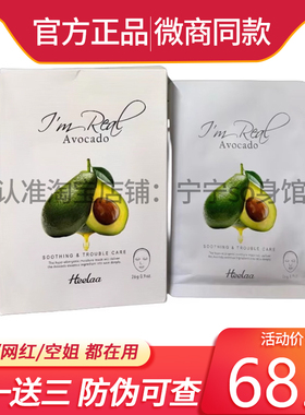 越南奶茶-giam-can-GREEN-COFFEE-1-hop-12goi-chinh-hang懒人糖