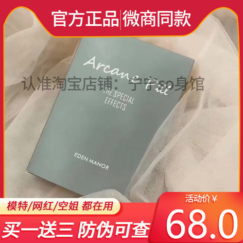 Aquarius饱腹压片糖果微商小红书同款Aquarius饱腹糖果新品