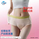 弱酸A类高腰时尚 型卫生巾 学生少女姨妈巾囤货旗舰店 一健裤