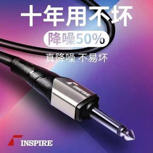 电吉他连接线音箱音频降噪线贝斯木吉他音频效果器连接线