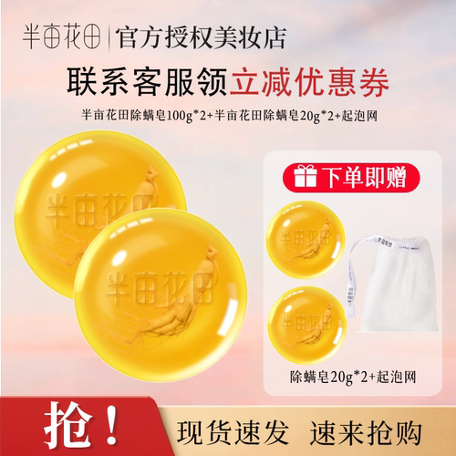 玫瑰精油香皂沐浴皂洁面皂