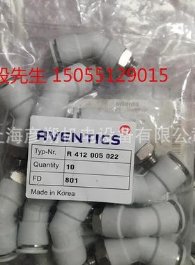 0820403002 0820212002全新0820400001 0820400010安沃驰aventics