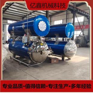 杯装 杀菌锅 八宝粥杀菌锅肉制品水浴杀菌锅 2400型双层水浴式 1200