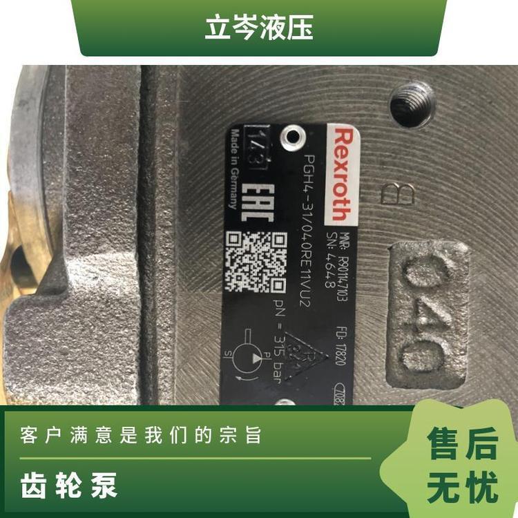 AZPF-12-004RCB20KB 力士乐rexroth齿轮泵 0510225006