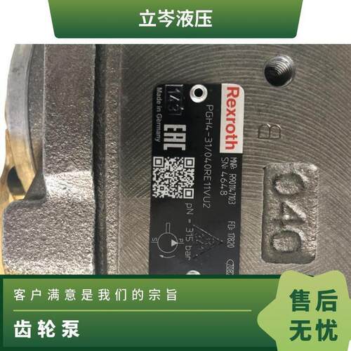 AZPF-12-004RCB20KB 力士乐rexroth齿轮泵 0510225006