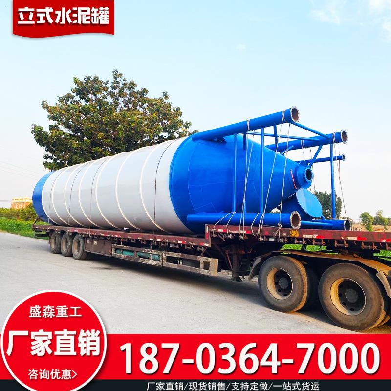 厂家现货工地施工水泥储存立式水泥罐 50吨 60吨100吨立式水泥罐