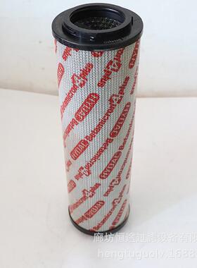 厂家供应hydac贺德克滤芯 精选材质精密过滤0850R020P 0850R020W