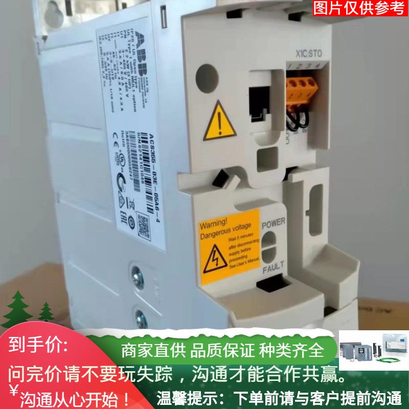 ABB三相1.1KW变频器ACS510-01-03A3-4，380V风机水泵电机480V议价