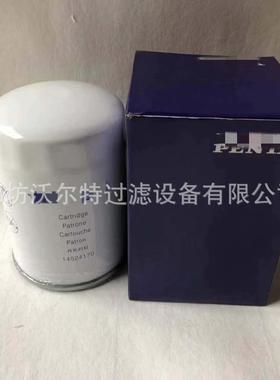 工程机械液压管路泄油滤14524170 14532687 14744967排放滤芯