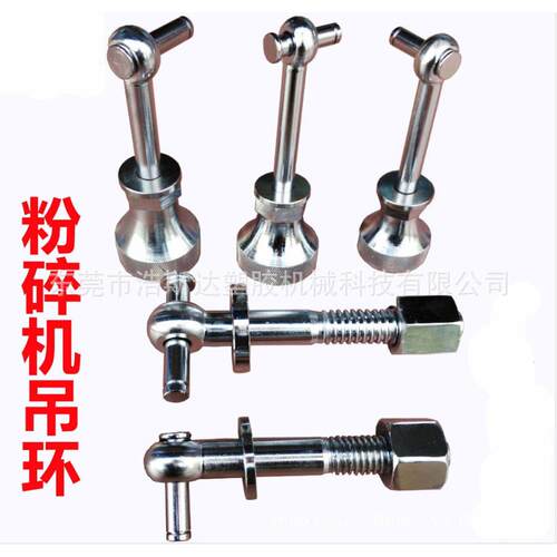 厂家直销7.5P水口打料机 10P塑料破碎机 15P硬胶粉碎机 碎料机