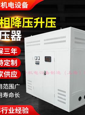 SG-800KVA630KW三相降压升压变压器380V变415V转480V660V690V110