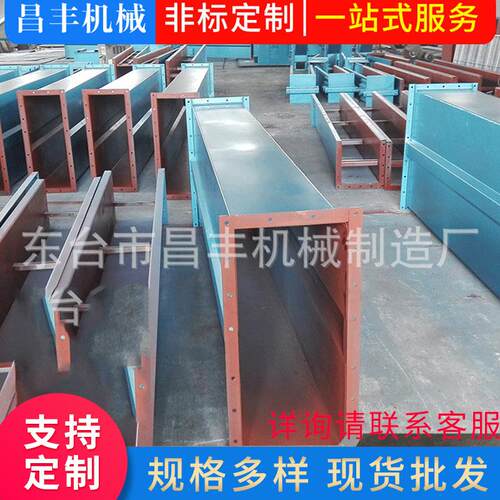 供应粮食单斗提升机 连续式上料机厂家可定