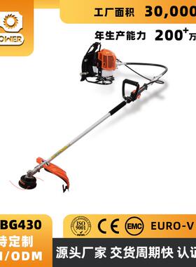 BG430割草机便携式二冲程大功率打草机42cc打草机背负式割灌机