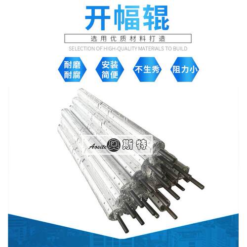 铝合金展平辊 特制耐磨滑块 转速快 转动灵活
