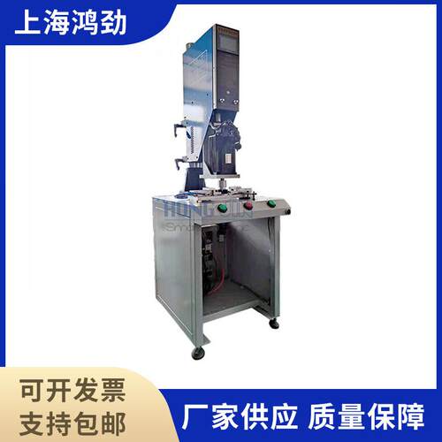旋转摩擦焊接机 过滤心焊接设备 保温杯焊接机