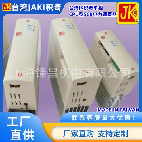 焊接可控硅 JK3826SF-R JK2226SF-R JK3826SF JK2242SF JK3826S1
