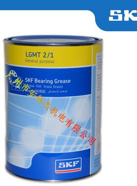 SKF 斯凯孚 轴承脂 LGMT2 bearing grease 进口 原装 正品