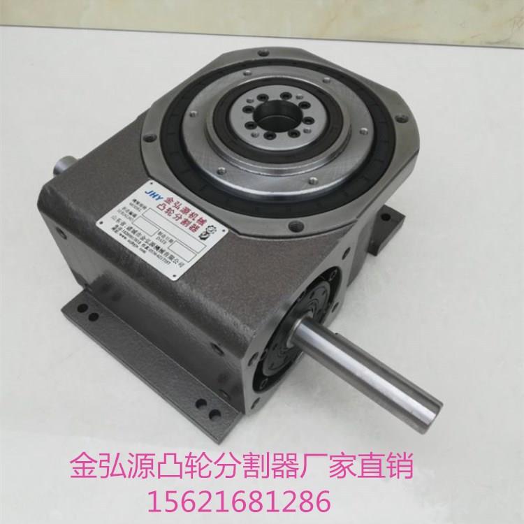 厂家凸轮分割器DA110 包装机械专用间隙分割器