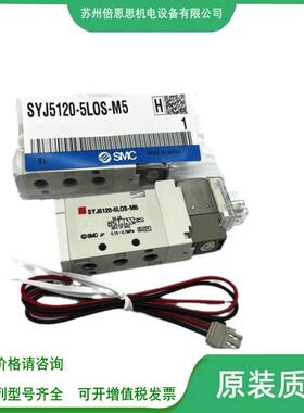 SMC电磁阀 SYJ512/712/SYJ5120/7120-5LZ/5LZD/5MZ/5MZD/5G-M5-01