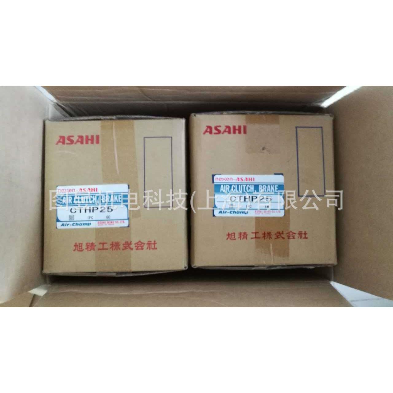 日本ASAHI气动离合器CTHP25 nexen-asahi 原厂直供