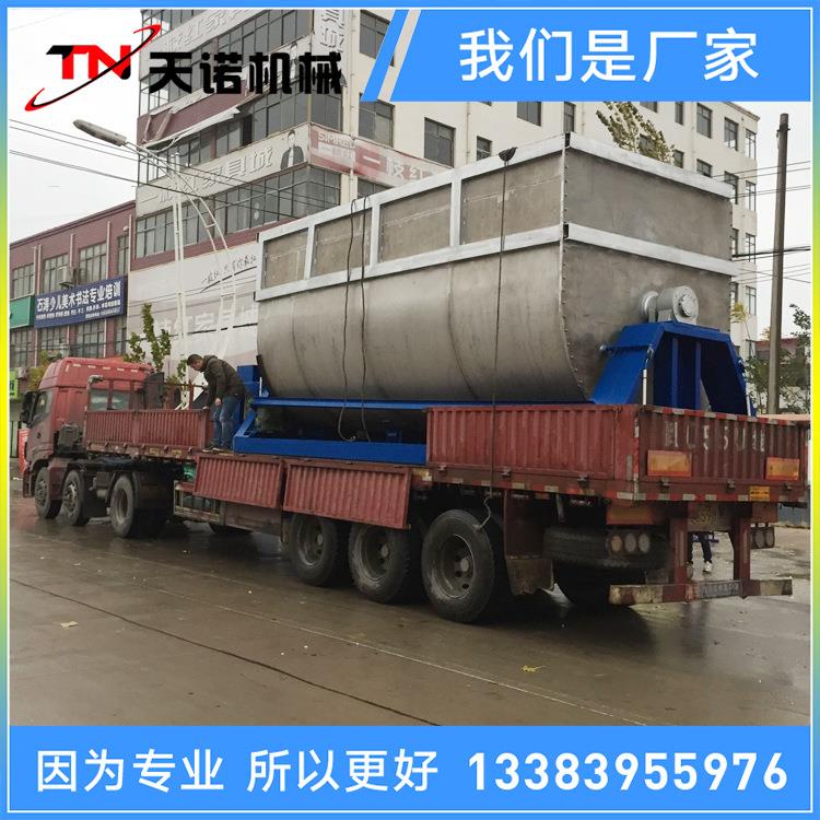 厂家直销大型真石漆搅拌机 40吨真石漆混合机 40吨真石漆搅拌机