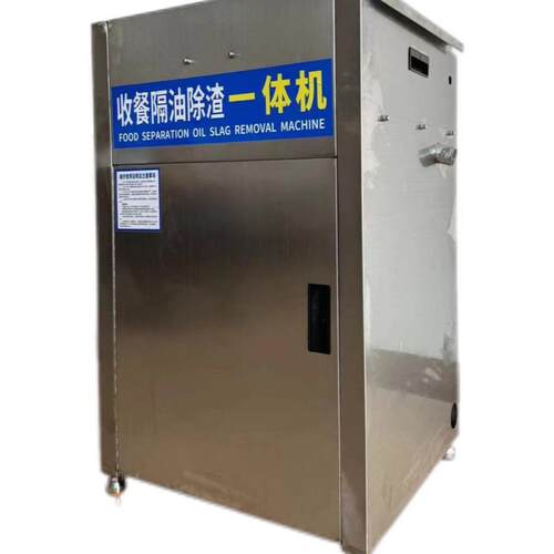 加工，全身不锈钢打造自动排油加热板智能恒温加热油水分离器