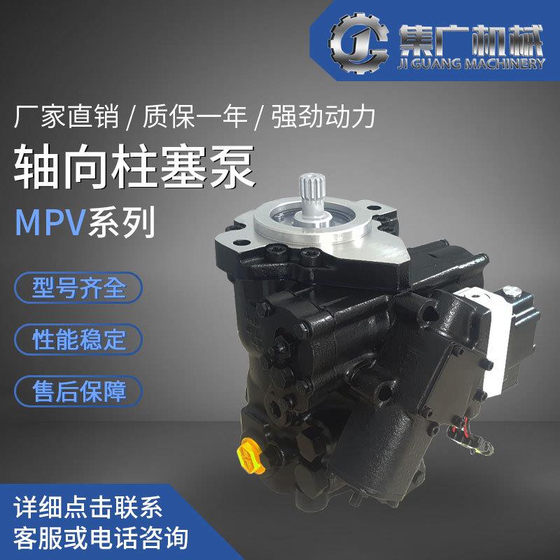 库存 danfoss 丹佛斯 MPV035/046轴向柱塞液压泵全国包邮现货供应