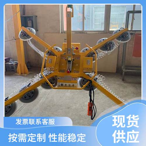 可翻转旋转吊机 板材上料吸盘吊具 厂家供应400KG电动玻璃吸盘