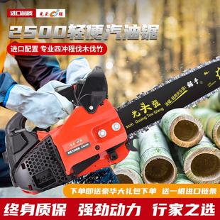 锯手光头强小油锯伐木锯毛竹锯10寸12寸14寸家用小型汽油锯单手锯