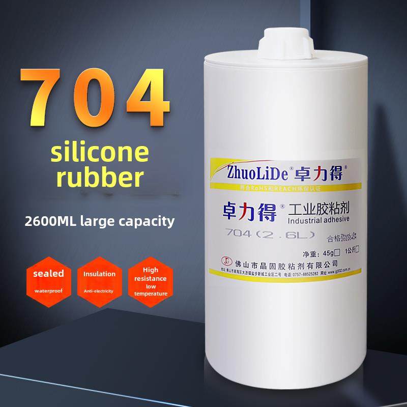 卓立德704硅橡胶锂电池防水绝缘密封胶数码电器硅胶黑色705透明耐,文具电教/文化用品/商务用品,胶水,淘宝优惠券,粉丝福利购,淘宝优惠卷