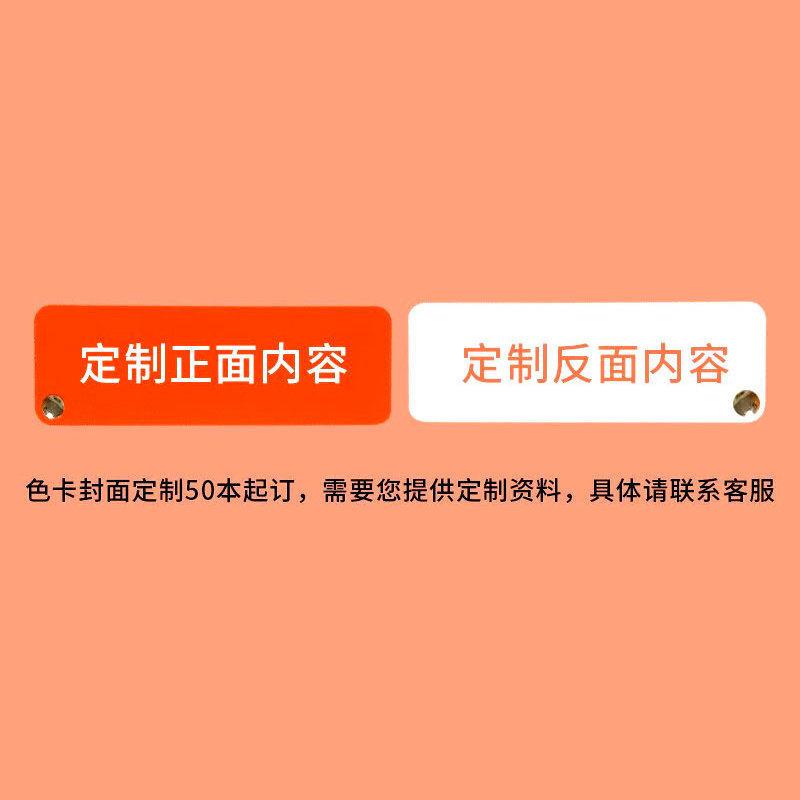 2024正品德国RAL色卡劳尔K7色卡国际标准色卡油漆涂料乳胶漆设计