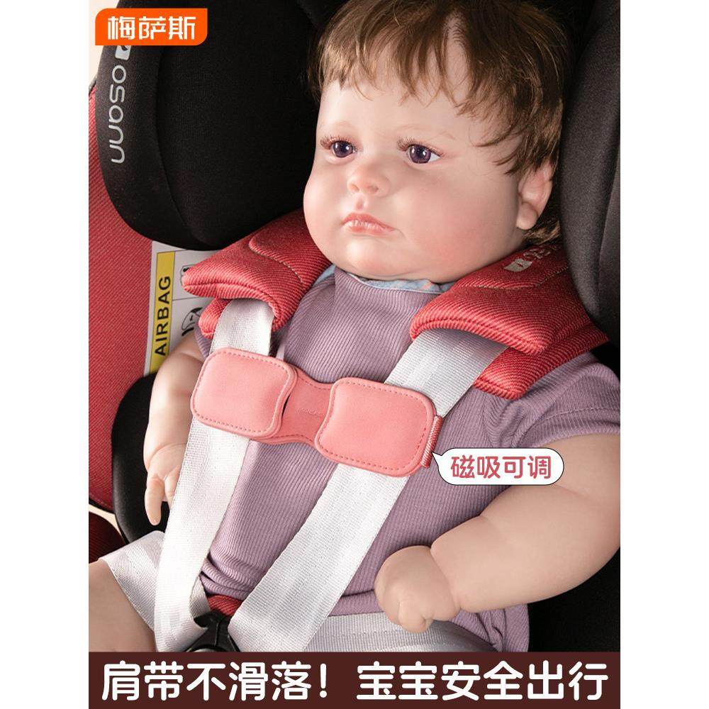 儿童安全座椅胸扣汽车安全带限位器宝宝防滑扣防挣脱调节夹固定器,汽车用品/电子/清洗/改装,汽车安全带套/固定器/延长带,淘宝优惠券,粉丝福利购,淘宝优惠卷