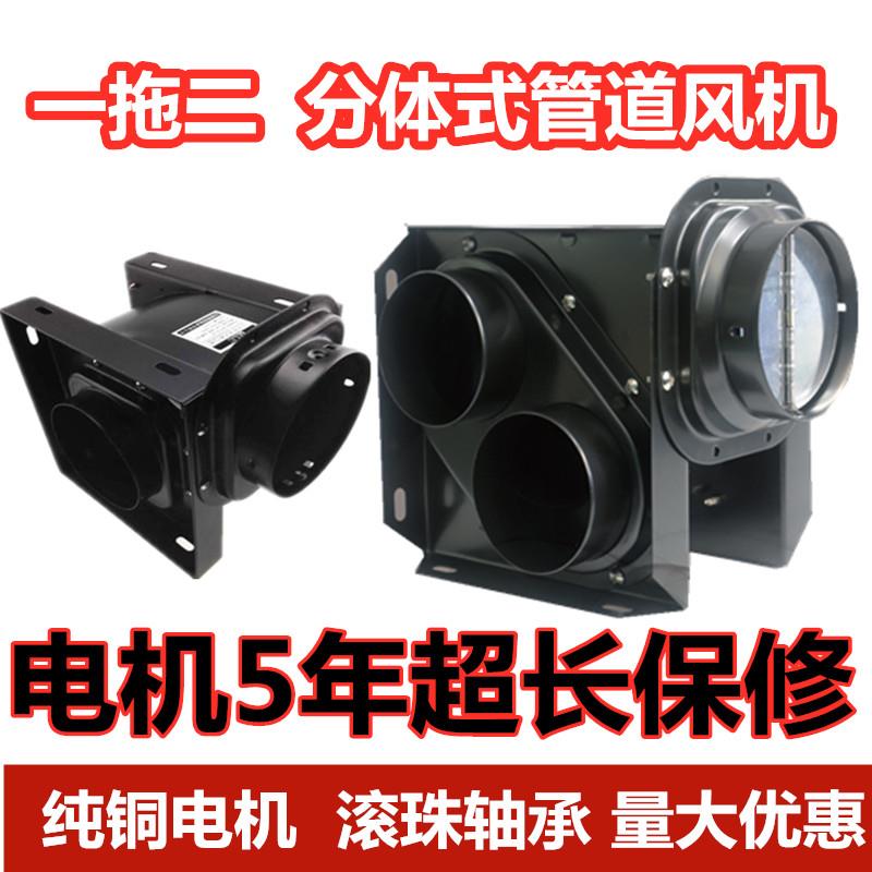 分体管道式换气扇 静音增压机 新风机送风机 排气扇铜线新风风机