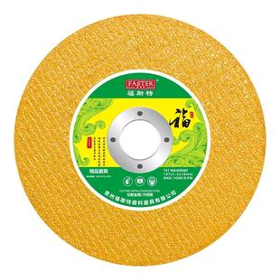 福斯特切割片107角磨机切片350切片400切片鱼鳞片